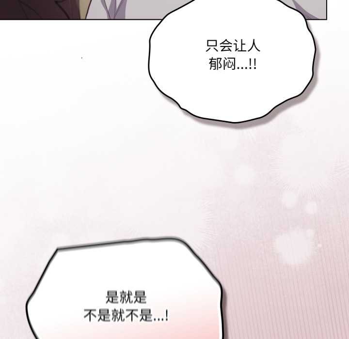 喵来的恋爱第47話