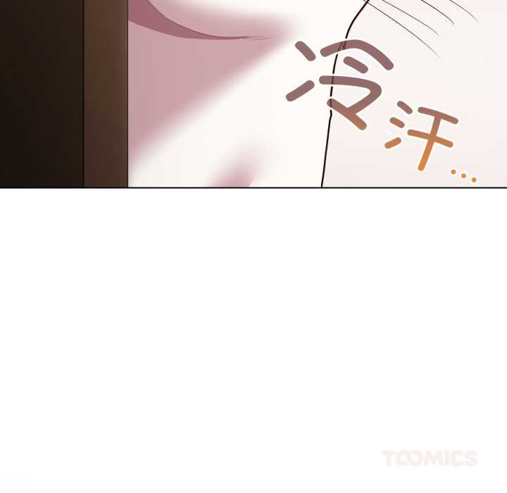 喵來的戀愛第47話