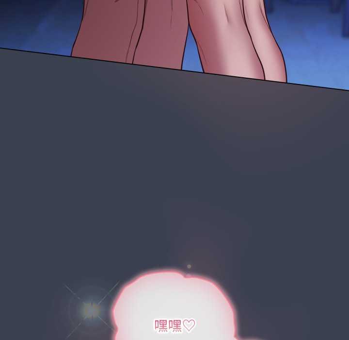 喵來的戀愛第47話