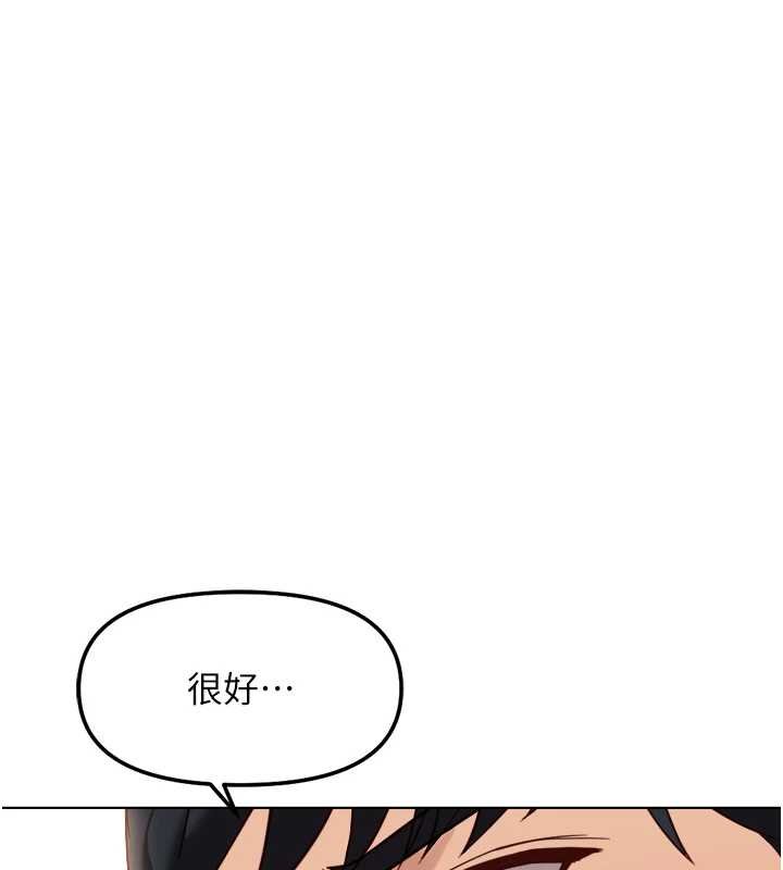 鲁蛇社畜的金手指第50話-[任務]邊自慰邊幫我吹