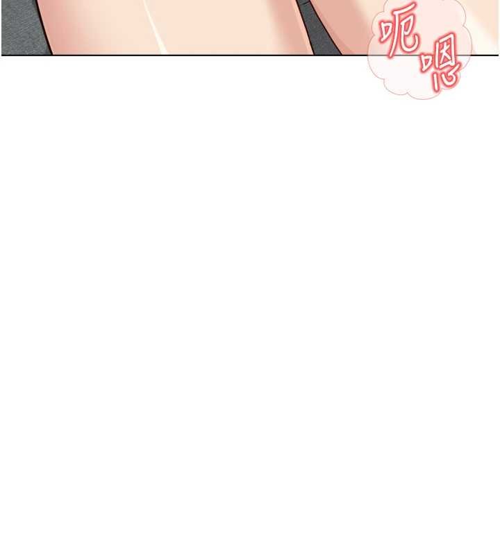 鲁蛇社畜的金手指第50話-[任務]邊自慰邊幫我吹