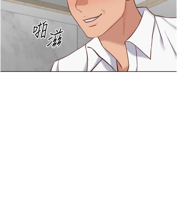 鲁蛇社畜的金手指第50話-[任務]邊自慰邊幫我吹