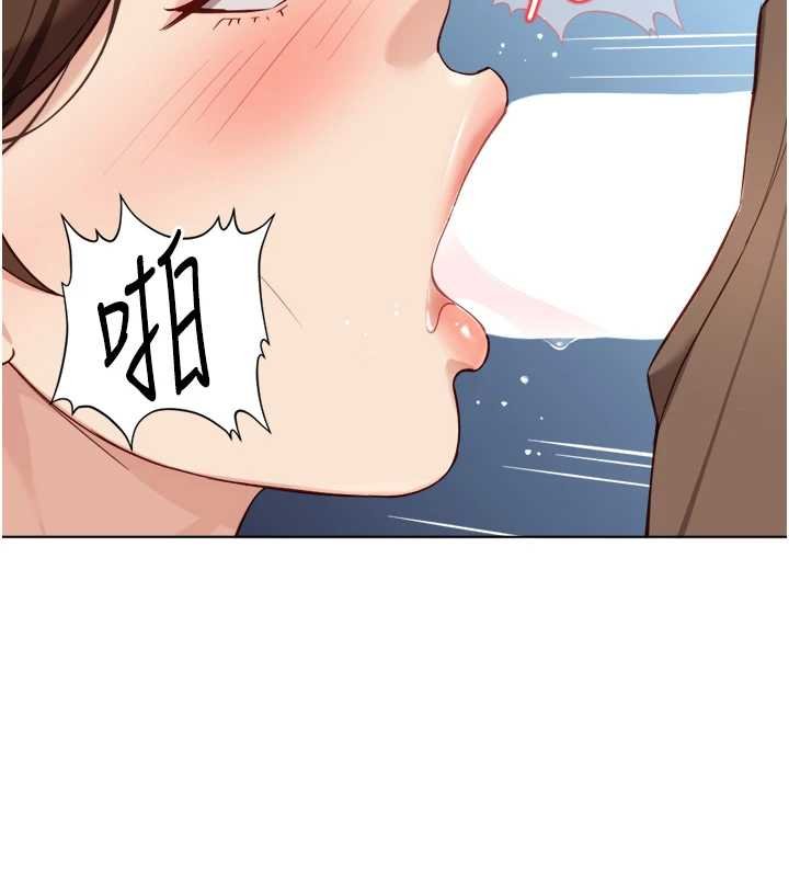 鲁蛇社畜的金手指第50話-[任務]邊自慰邊幫我吹