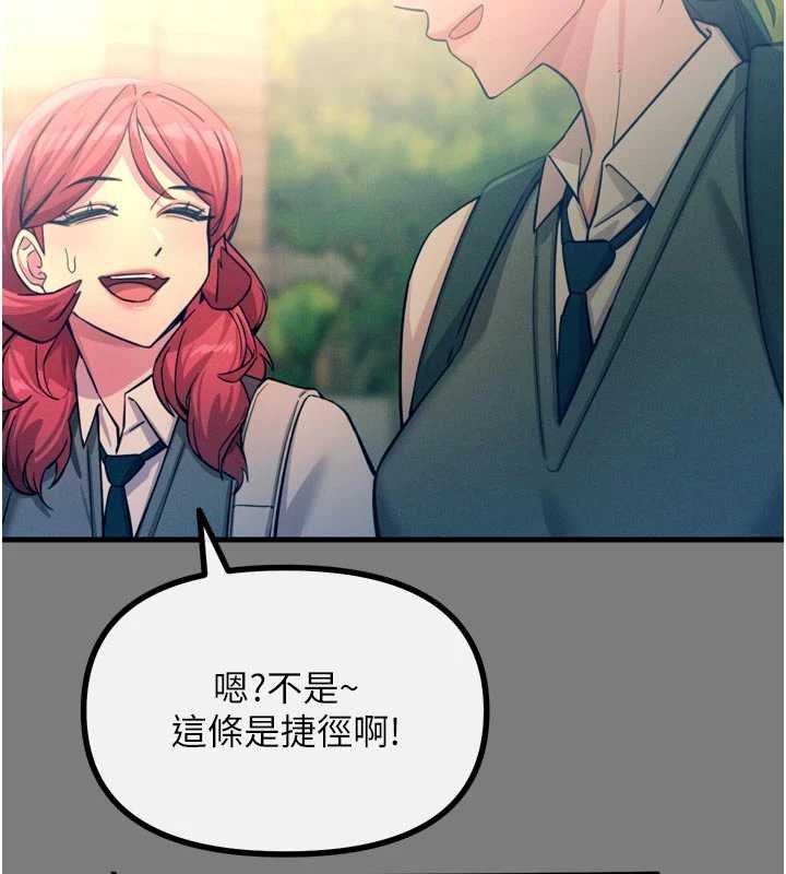 恶次人生第54話-墮落的母豬