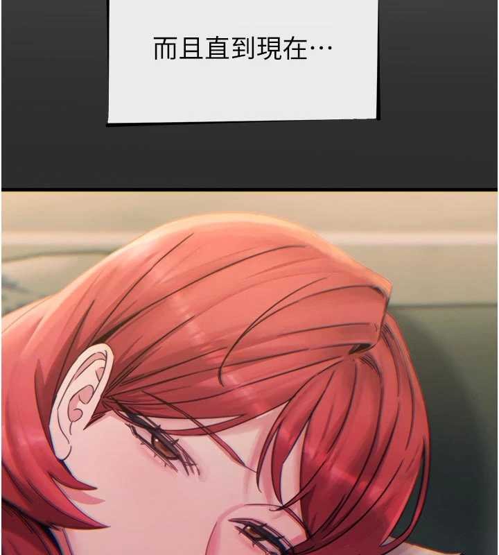 惡次人生第54話-墮落的母豬