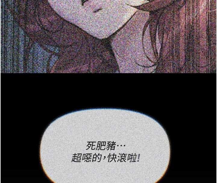 惡次人生第54話-墮落的母豬