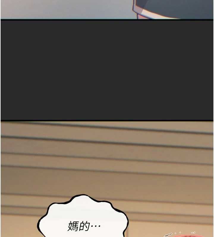 恶次人生第54話-墮落的母豬