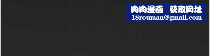 惡次人生第54話-墮落的母豬