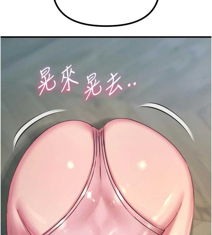 惡次人生第54話-墮落的母豬