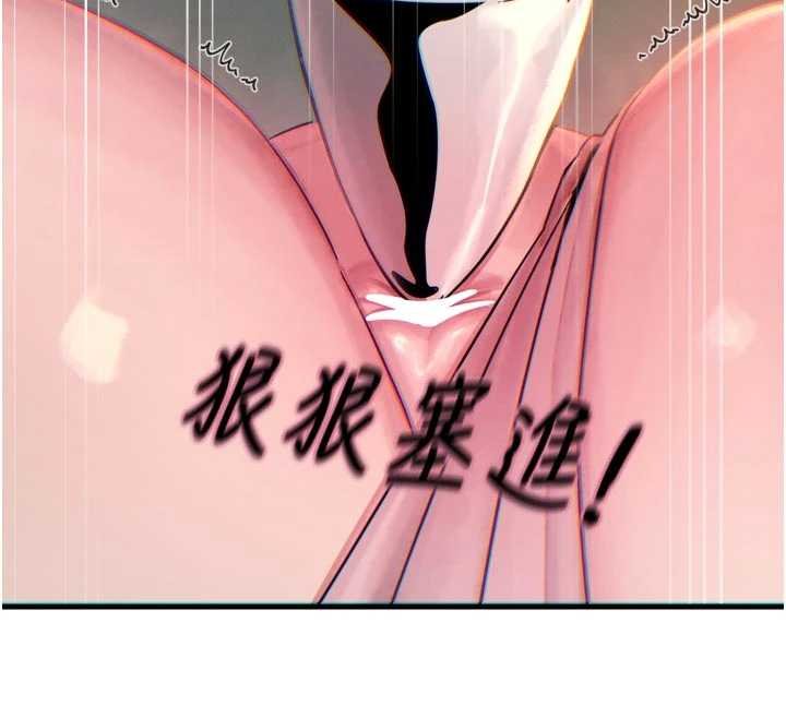 惡次人生第54話-墮落的母豬