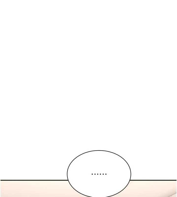 倒追遊戲第29話-妳被威脅還這麼享受啊