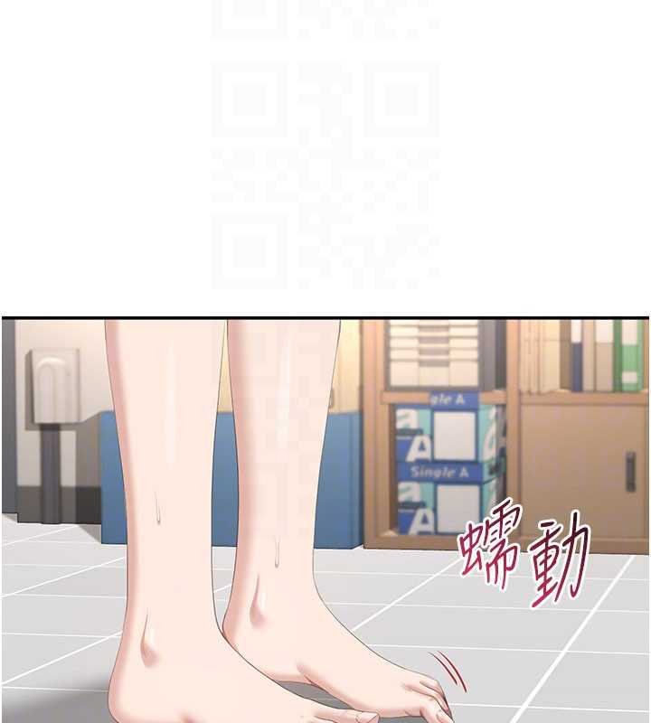 倒追遊戲第29話-妳被威脅還這麼享受啊