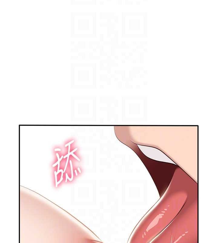 倒追游戏第29話-妳被威脅還這麼享受啊