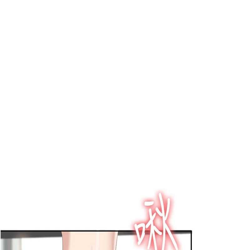 倒追游戏第29話-妳被威脅還這麼享受啊