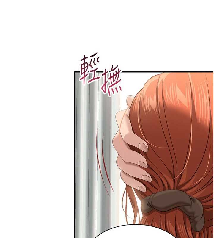 倒追游戏第29話-妳被威脅還這麼享受啊