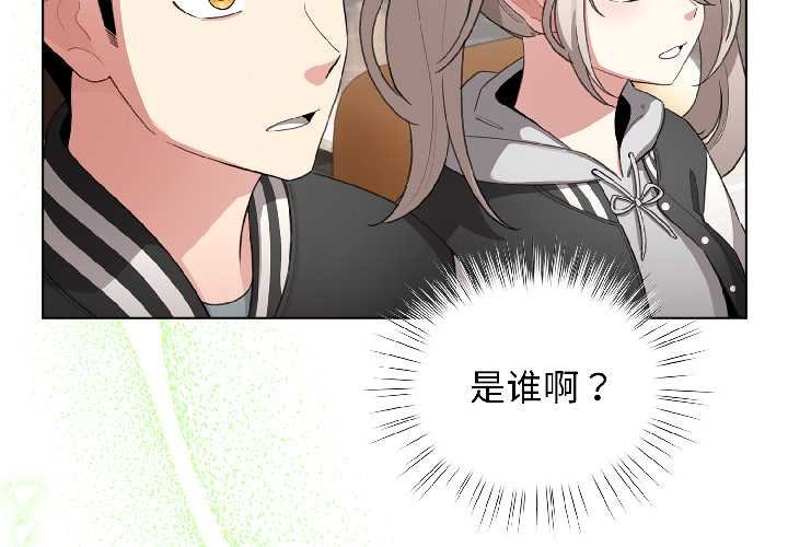 配角的生存任务第43話