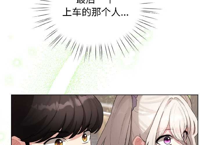 配角的生存任务第43話