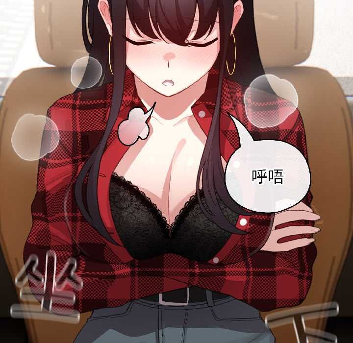 配角的生存任务第43話