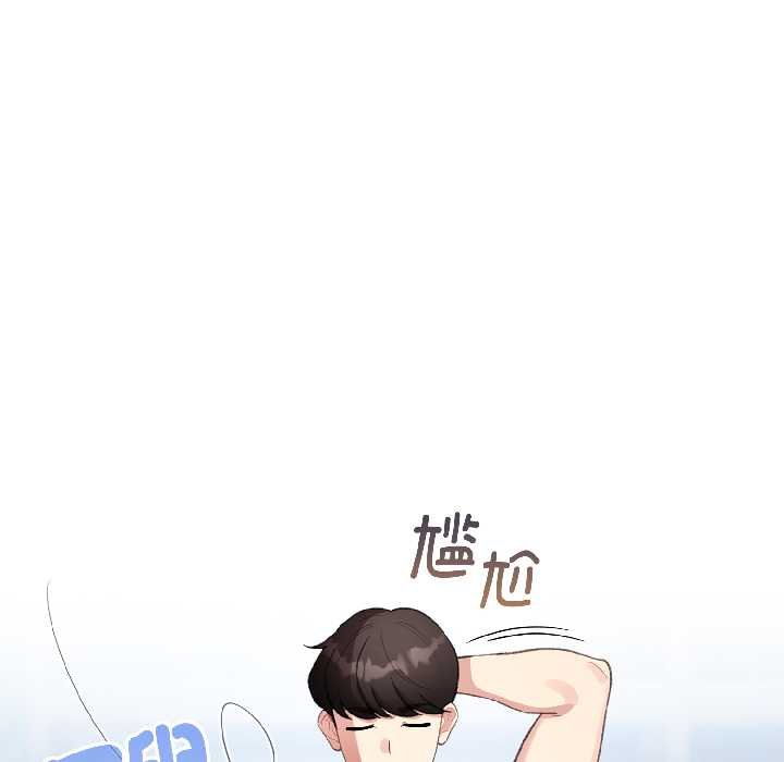 配角的生存任务第43話