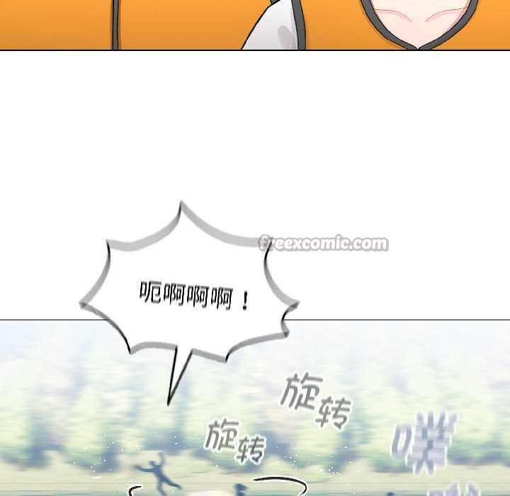 配角的生存任务第43話