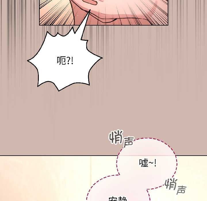配角的生存任务第43話