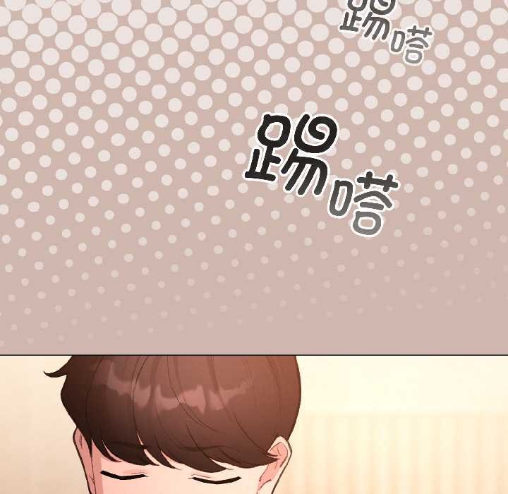 配角的生存任务第43話