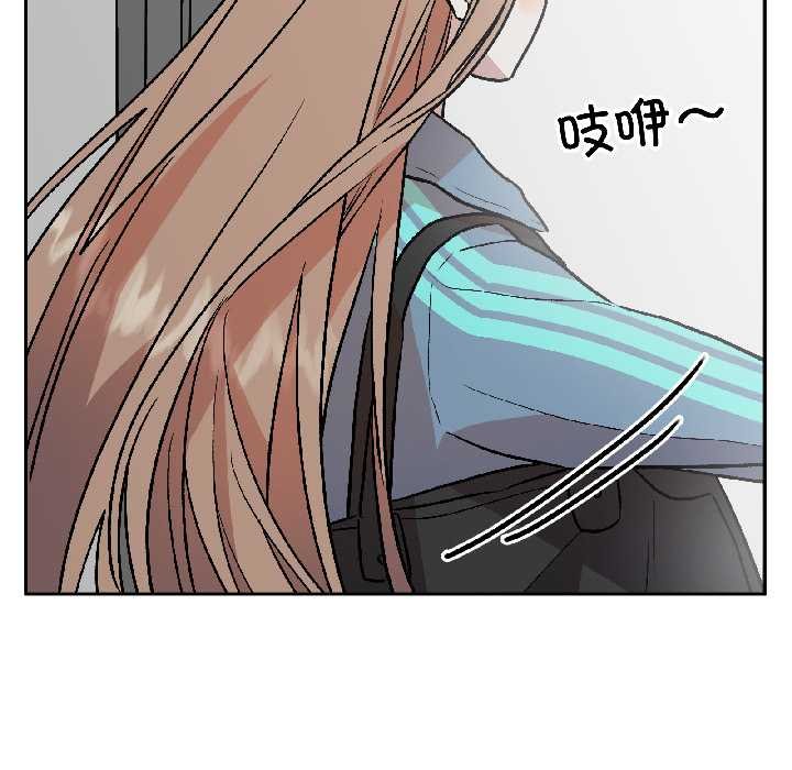 附属品少女的叛逆期第28話