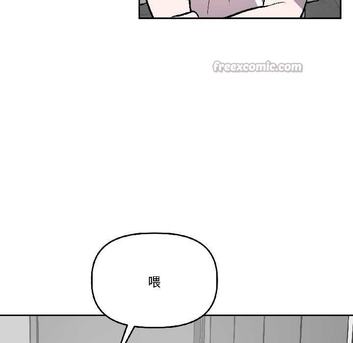 附屬品少女的叛逆期第28話