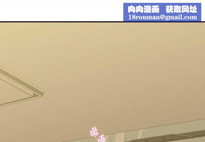 她们的夜晚属于我第20話