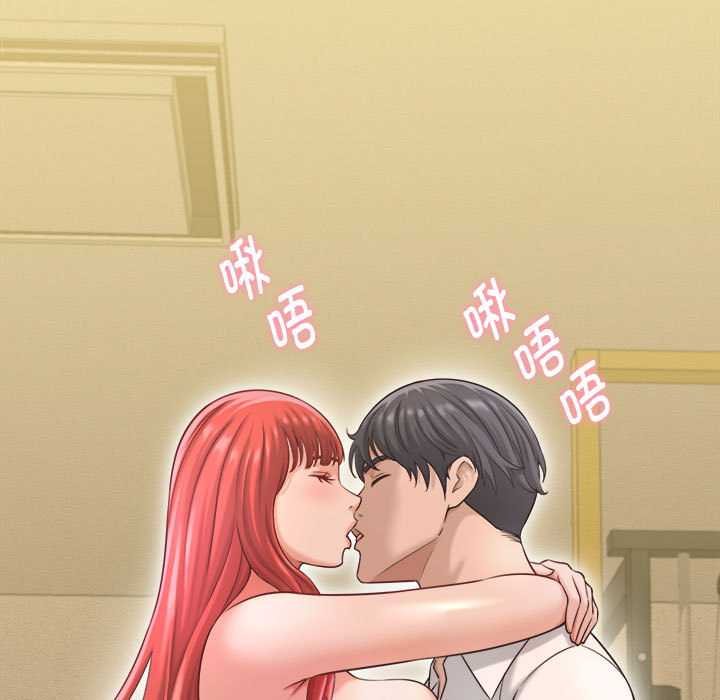 她们的夜晚属于我第20話