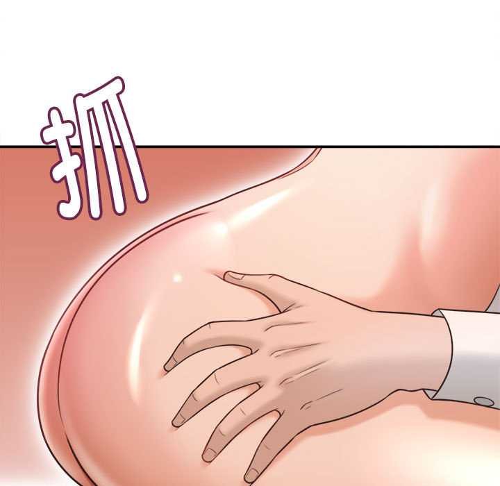 她们的夜晚属于我第20話