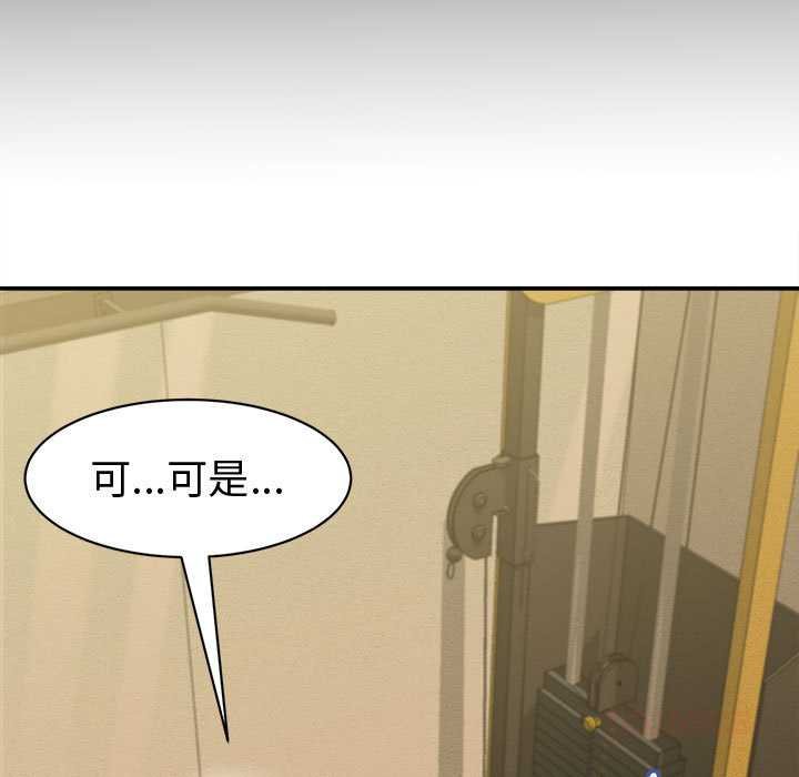 她们的夜晚属于我第20話