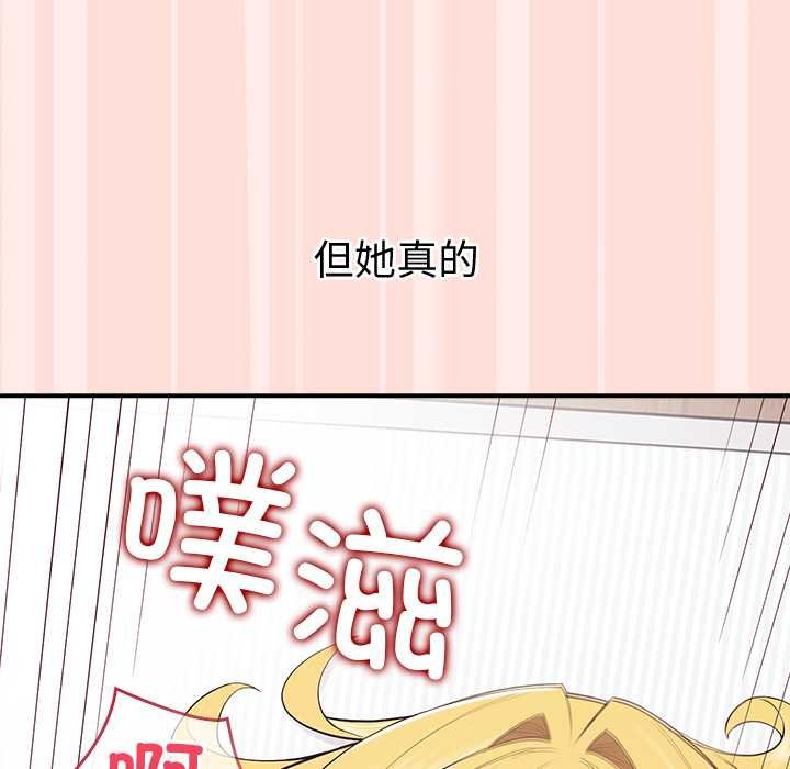 公主殿下要收种子啦！第11話