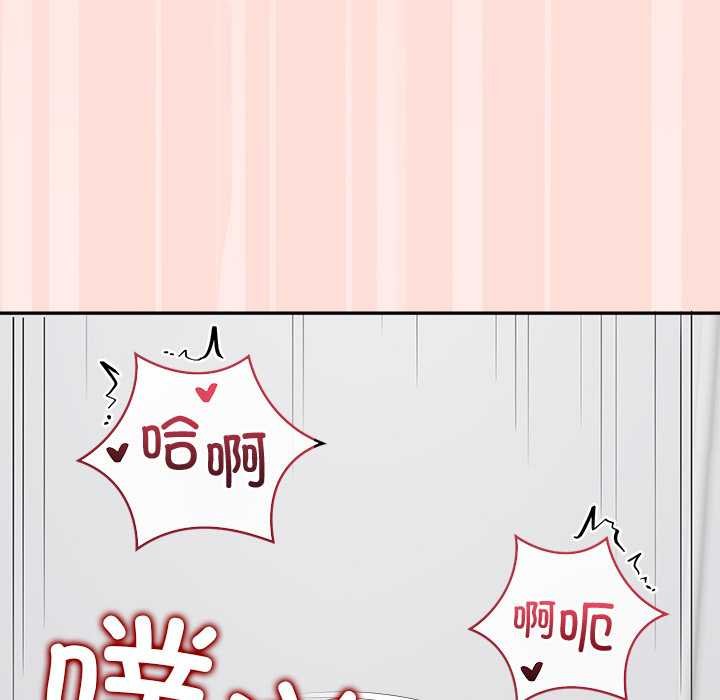 公主殿下要收种子啦！第11話