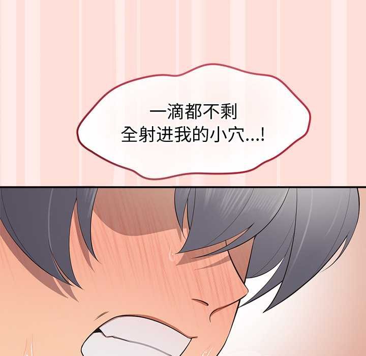 公主殿下要收种子啦！第11話