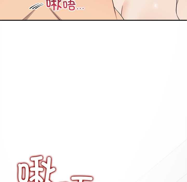 公主殿下要收种子啦！第11話