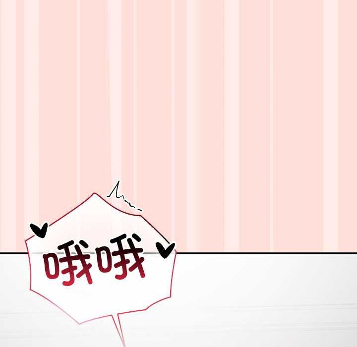 公主殿下要收种子啦！第11話