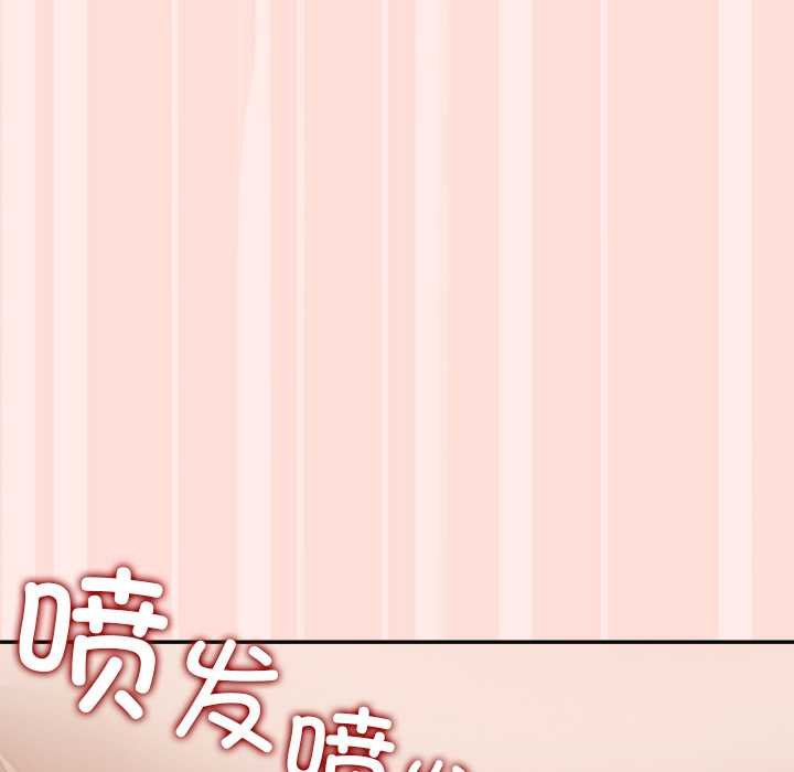 公主殿下要收种子啦！第11話