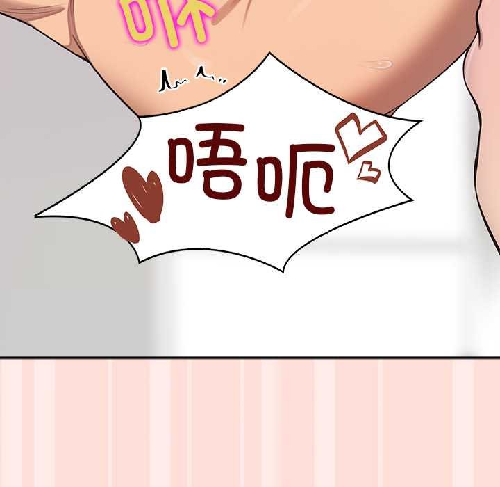 公主殿下要收種子啦！第11話