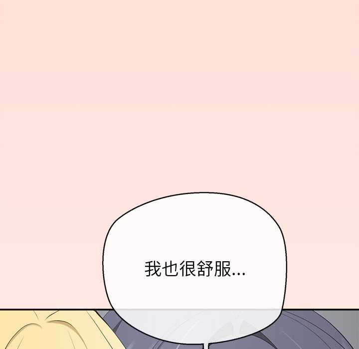 公主殿下要收种子啦！第11話