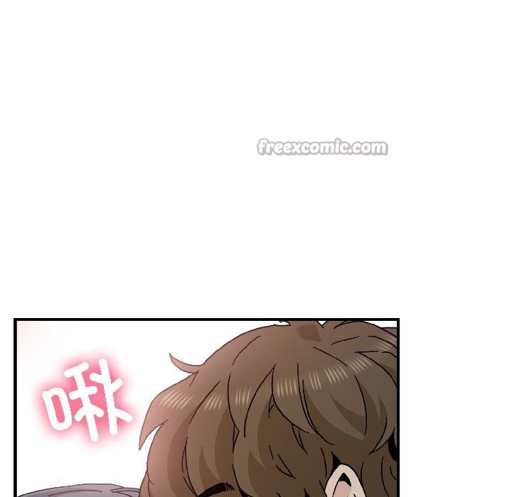 发小碰不得第97話