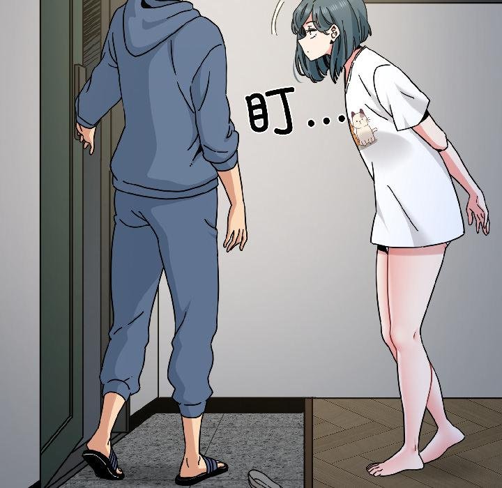 发小碰不得第97話