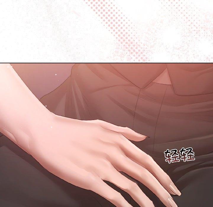 契約的代價第6話