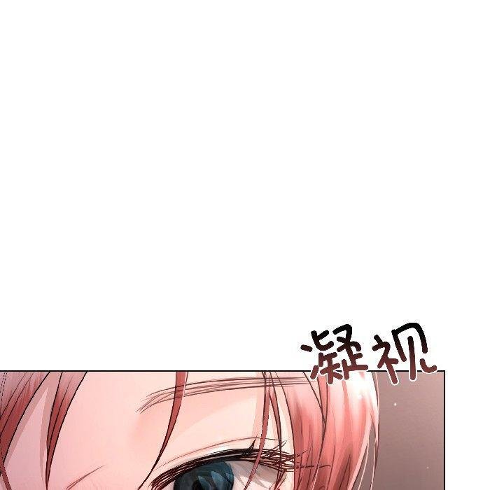 契約的代價第6話