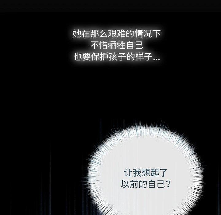 契約的代價第6話