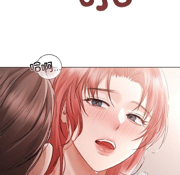 契約的代價第6話