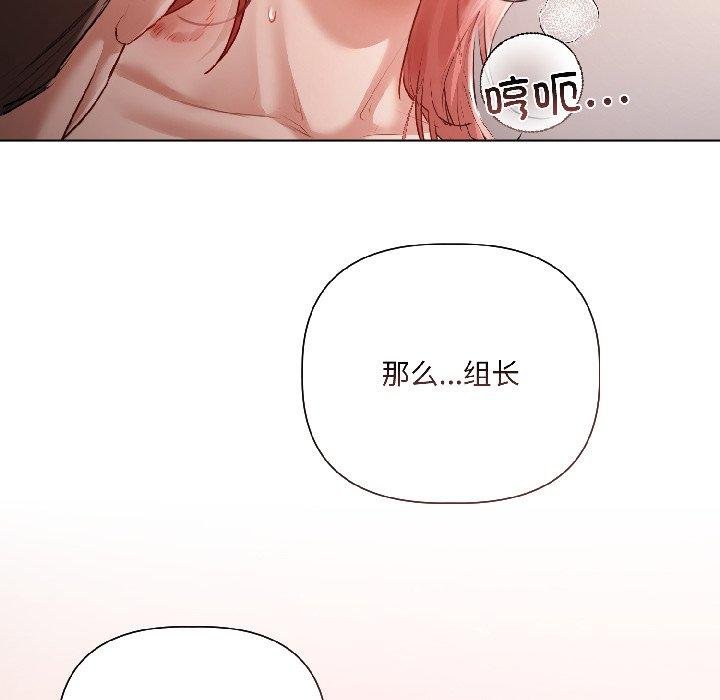 契约的代价第6話
