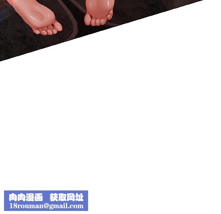 契約的代價第6話