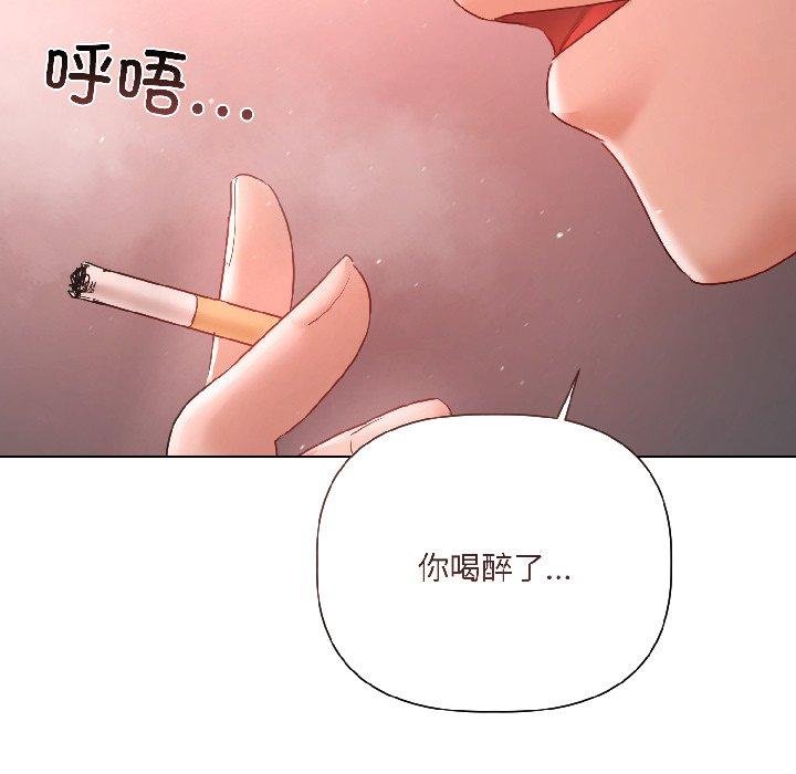 契約的代價第6話