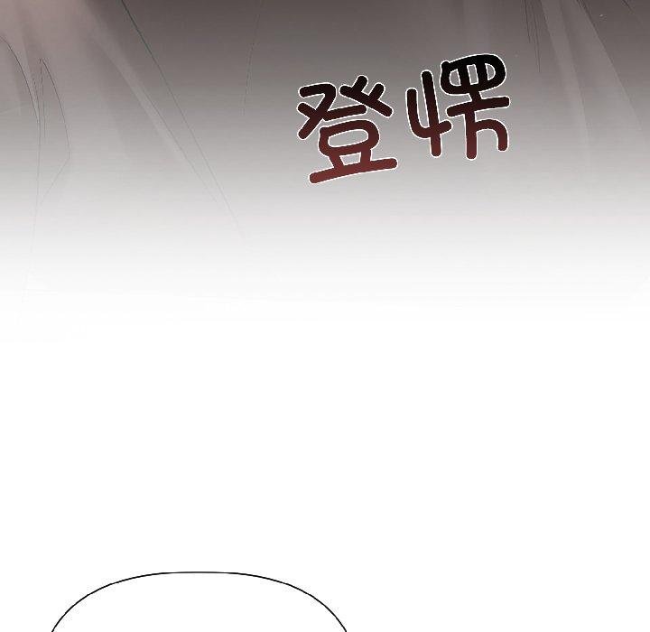 契约的代价第6話